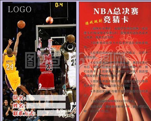 俱乐