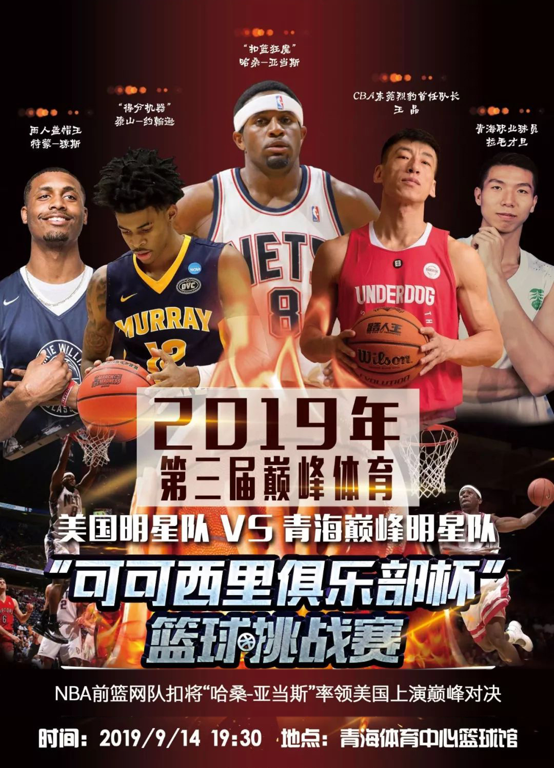 开局冯翊新
