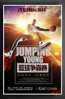 阿尔